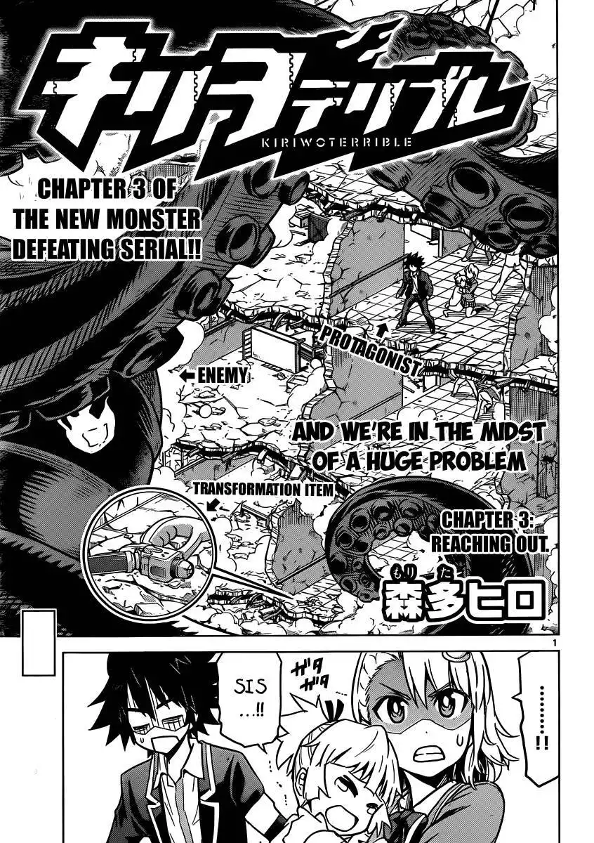 Kiriwo Terrible Chapter 3 2